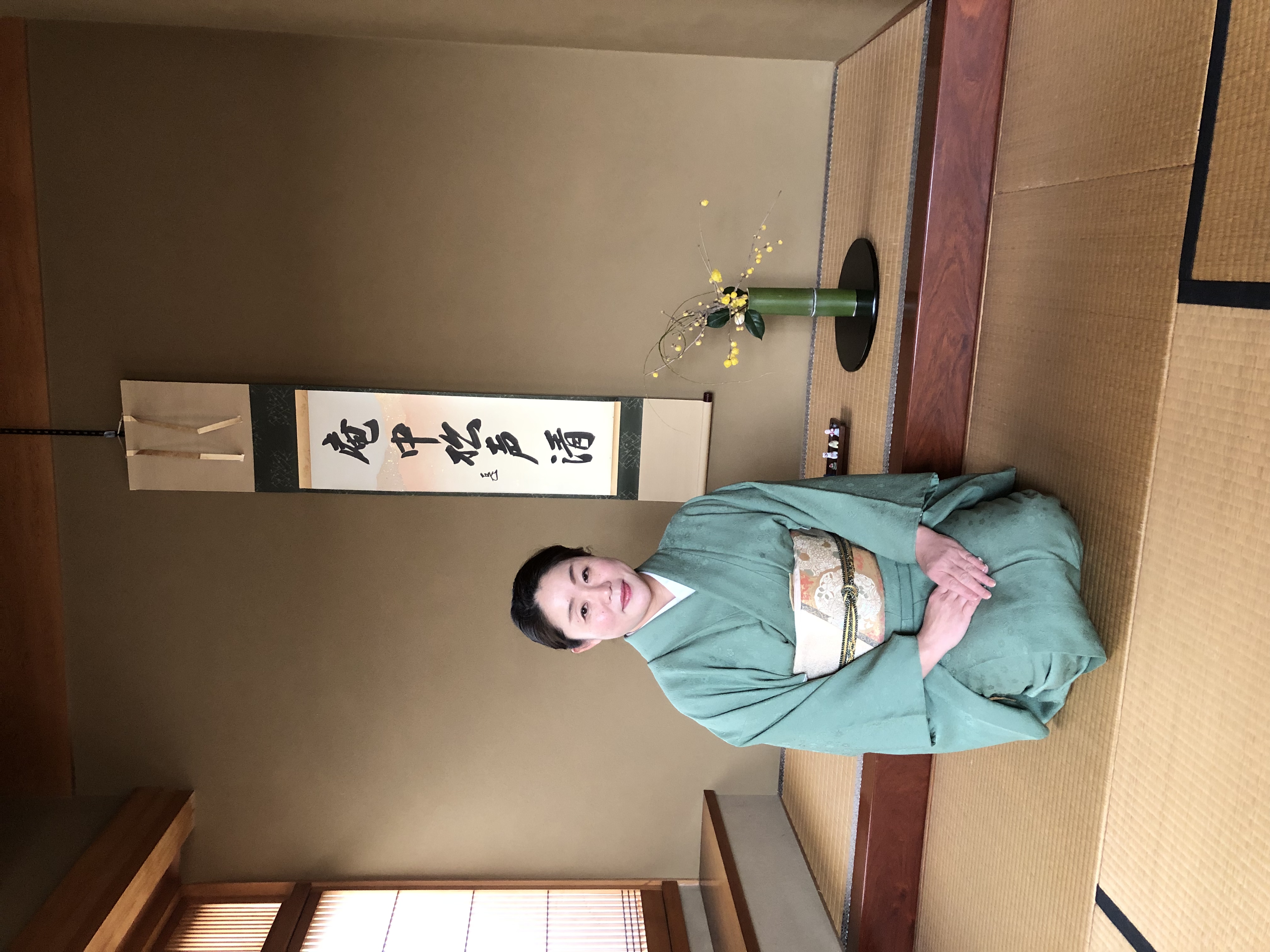 宗由